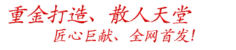 五一新开网