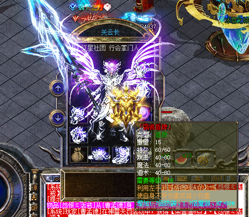 传奇sf战士在副本中的强大