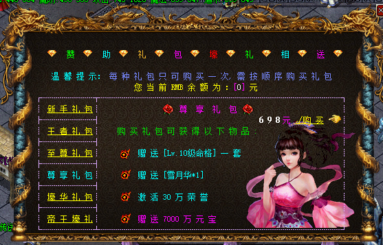 sf999发布网还是要靠创新和创意来吸引人