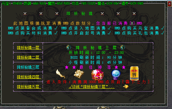 传奇sf发布网多一些跨服活动更有意思