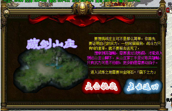 sf999传奇新服网靠单混 玩道士最安逸