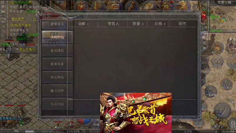 2026最新传奇召唤神兽也是需要一些条件的