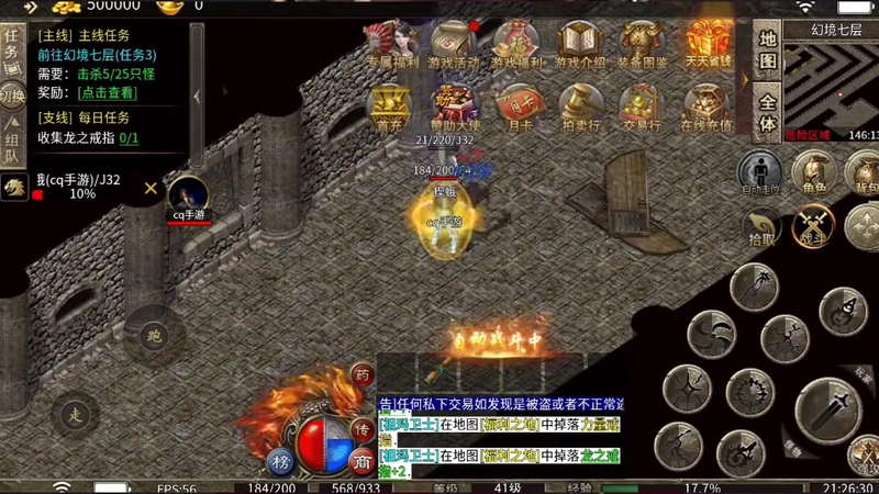 sf666为什么很多人都会选择魔法师这个职业