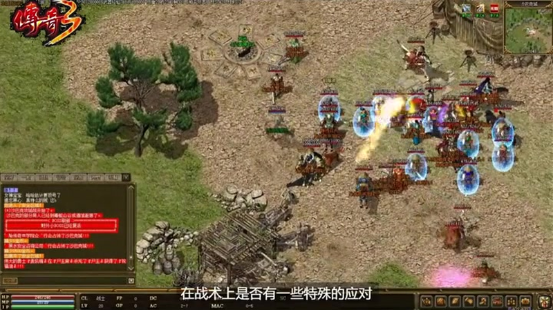 传奇新服网92pk威名系统简单分析和其用处