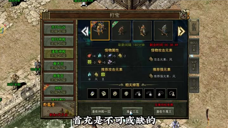 我本沉默传奇牛魔寺庙大厅地图攻略解析