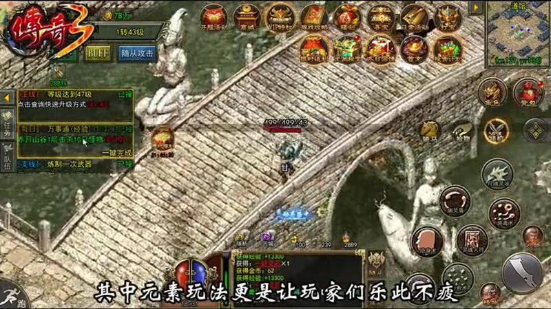 zhaosf官方传奇发布网如何确保精炼成功呢