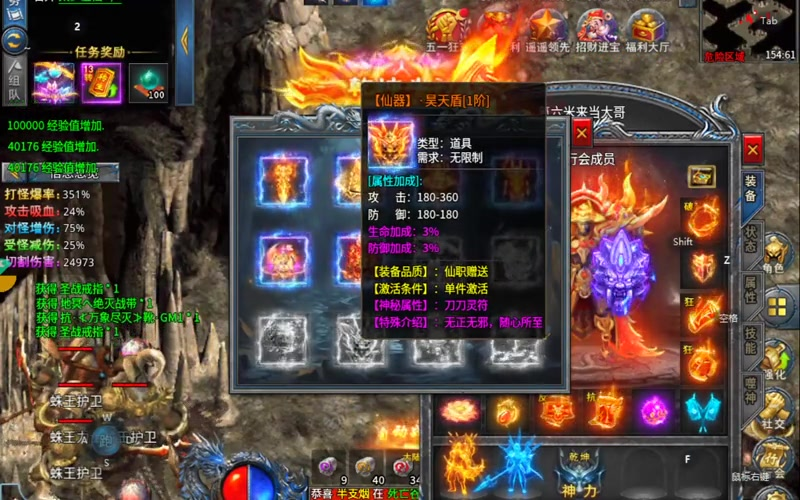 专属传奇版本武器交易的时必须要考虑什么