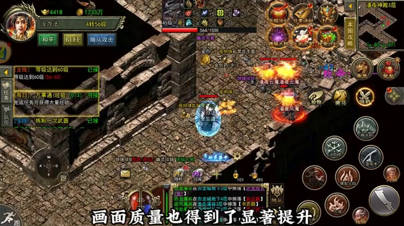 热血传奇私服击杀主马教主能够获得这样的装备