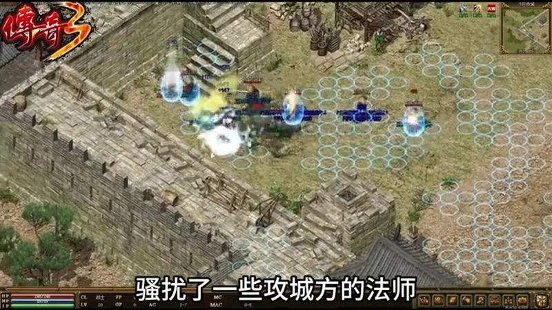 传奇单职业道士将战士打的不能动时就会彰显道士在游戏中的优势了