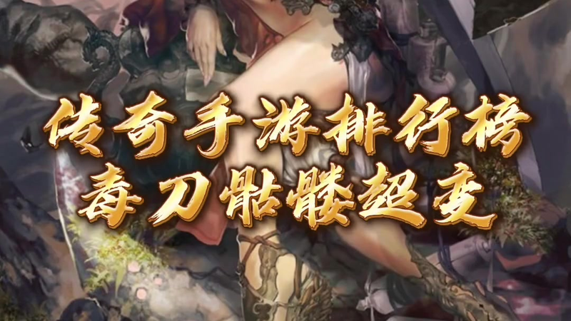 sf999传奇新服网地狱火在后期的魔法伤害非常高