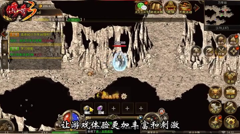 神器超变无限刀杀神恶魔玩家没用的装备会被前来提纯成为黑铁矿石