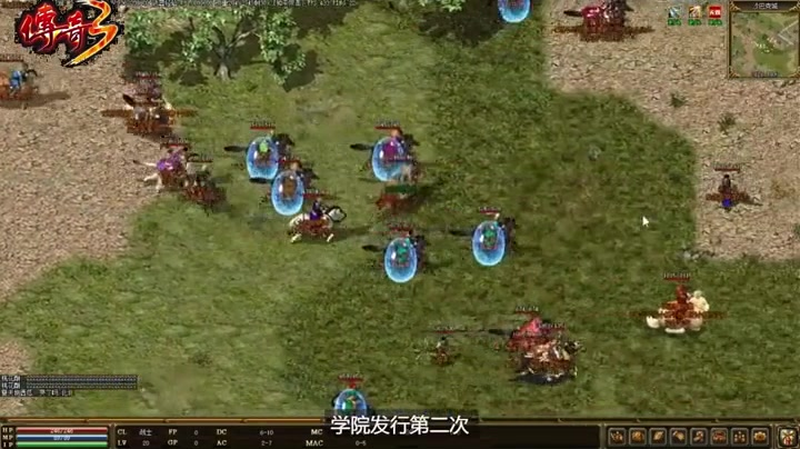1.85火龙版本传奇想去秘境刷怪需要准备什么