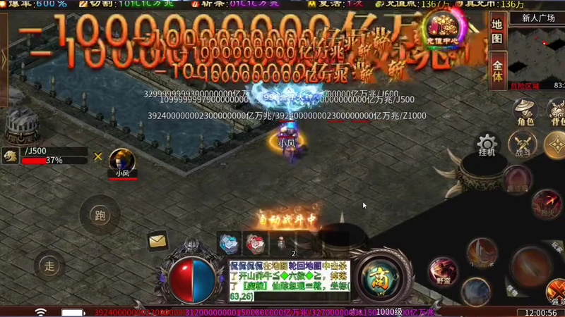 1.80星王合击