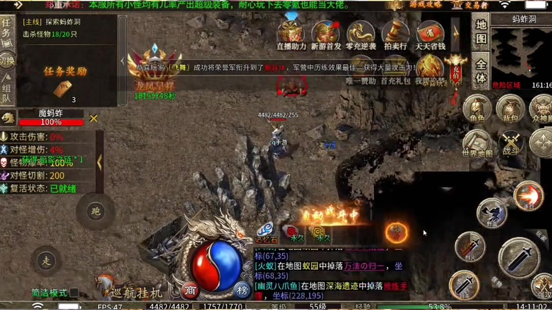 传奇仿盛大获得成就值对刷图有一点帮助