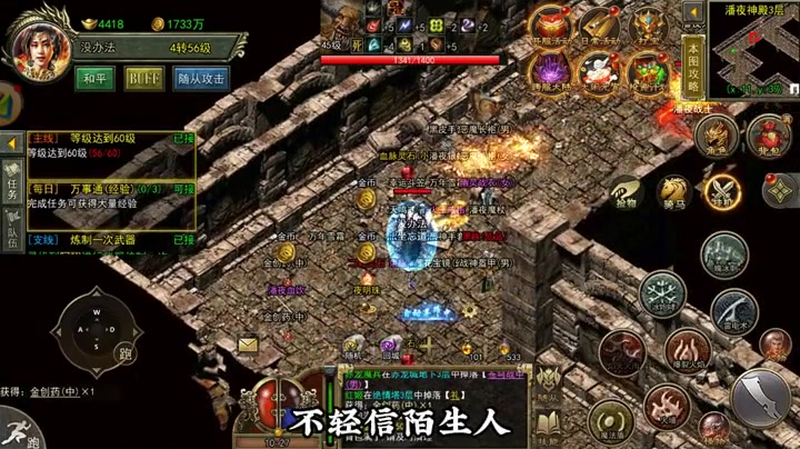 3000ok新开传奇网站185仙翼的系统具体都是如何来正常开启的呢