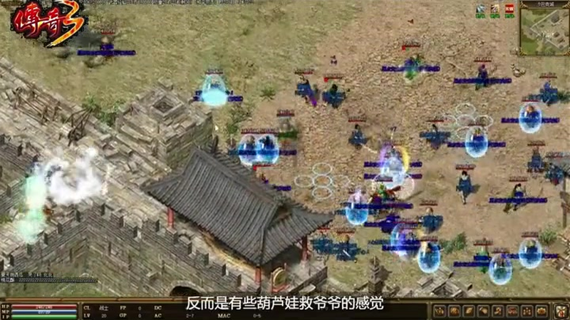 热血传奇sf新开网站