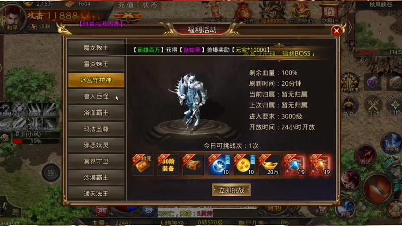 传奇手游sf999发布网后期哪些方面可以提高任务效率