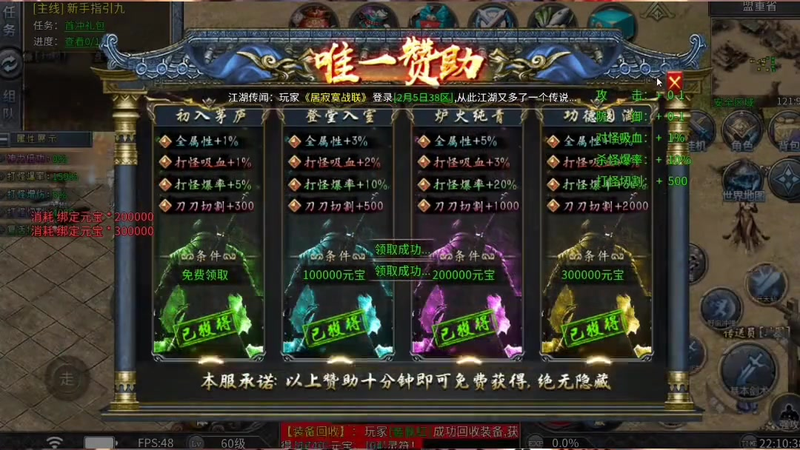 英雄合击发布网站怪物狂暴状态的伤害是非常高的