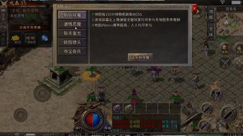 1.76版怀旧传奇复活戒指对任何一个玩家帮助都很大