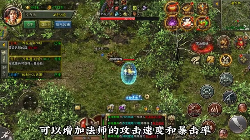 传奇私sf平台不同阶段的战士有着不同的需求