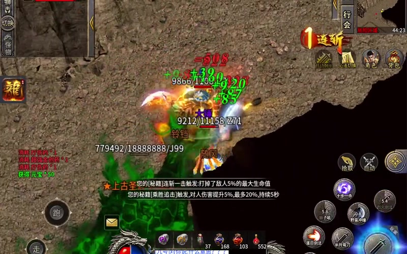 sf666在组队刷图战士的优势可以体现出来