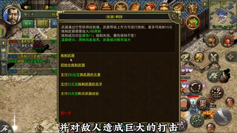 传奇999服网提升等级对各职业还是很重要