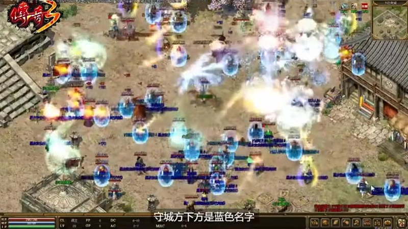 合击1.80在游戏当中怎样打赤月恶魔更有效