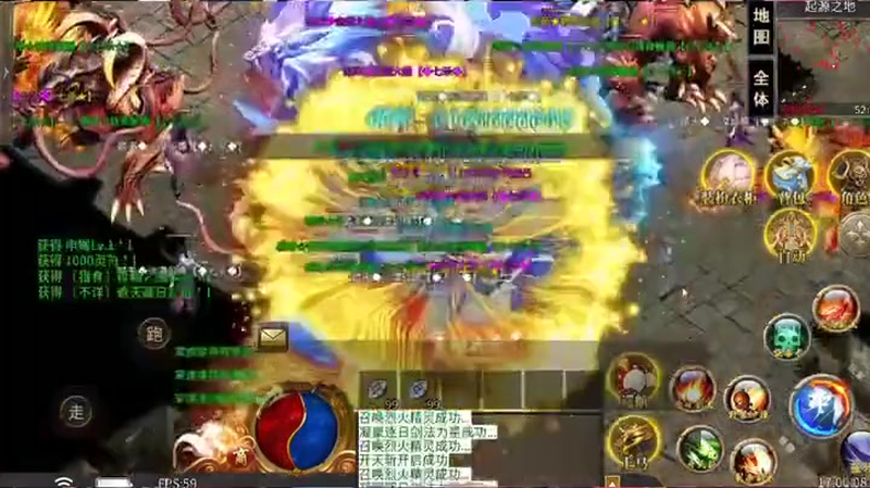999sf传奇新服网法师群战起来有什么技巧吗？