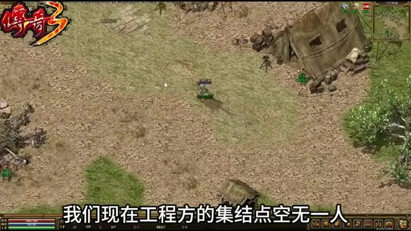 1.85合击传奇