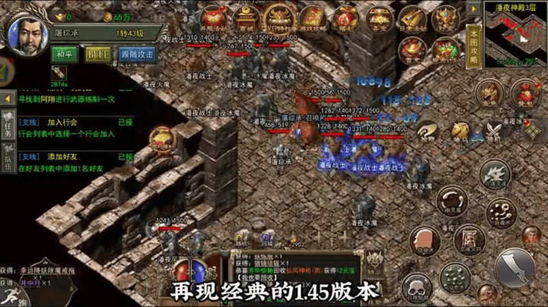 神器超变无限刀寒冰掌如何使用造成的伤害会比较好