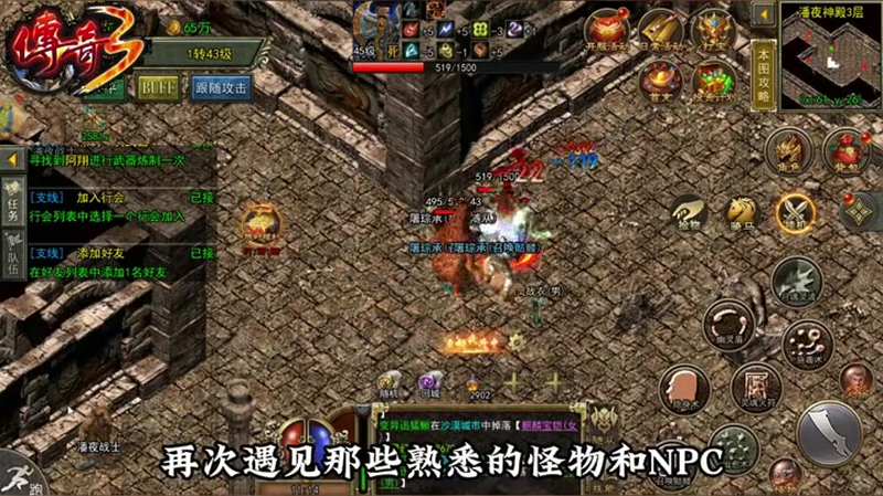 新开传奇发布网站酒桶这个称号难度为什么那么大