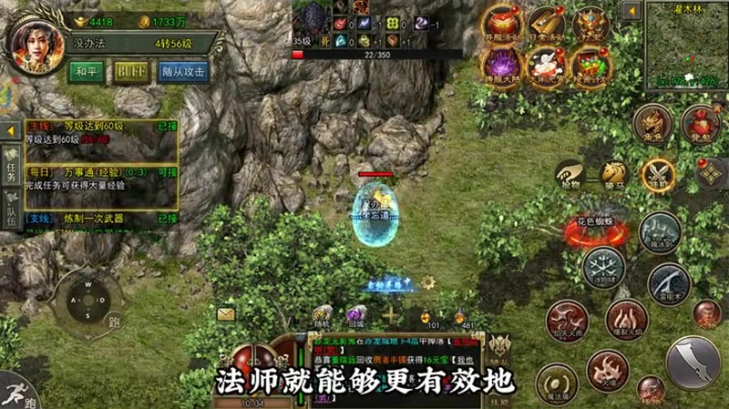 新开传奇发布网站