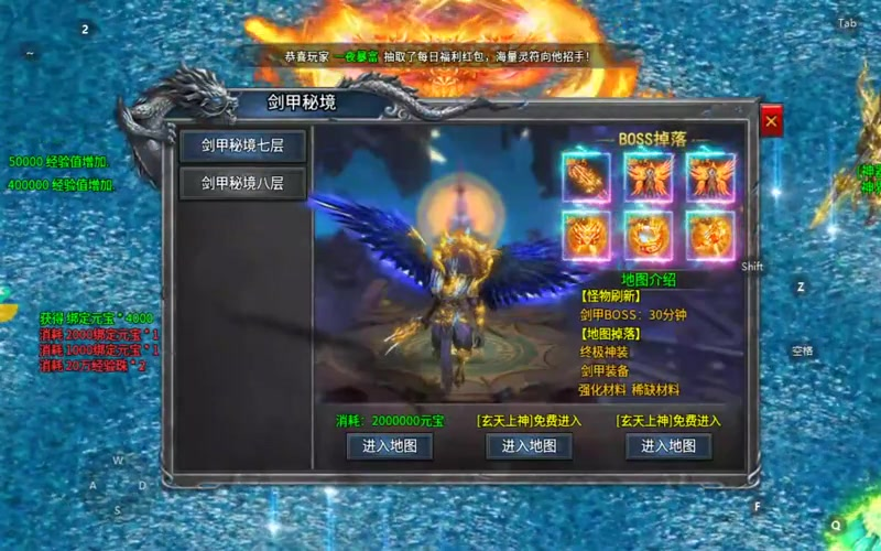 合击1.80
