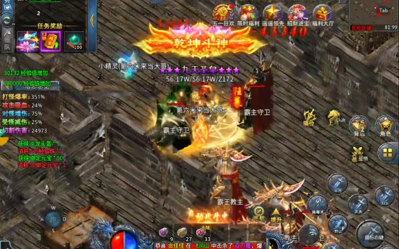 合击1.80副本玩法容易操作吗