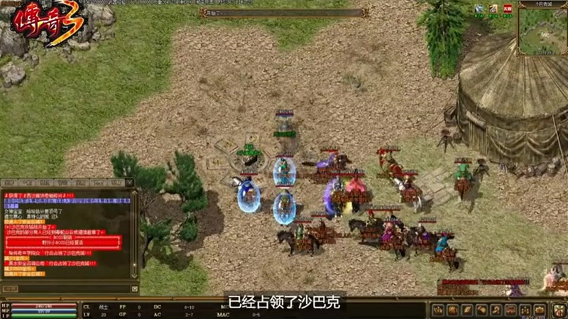 9pk传奇发布网大火球之术基础的伤害并不低
