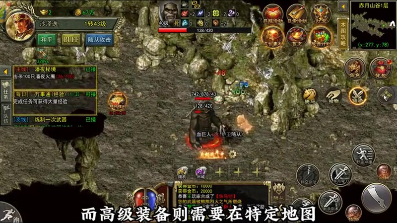 haosf传奇新服网地图都有那些类型呢