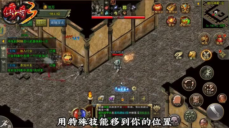 sf999传奇新服网世界BOSS怎么抢如何才能抢到BOSS