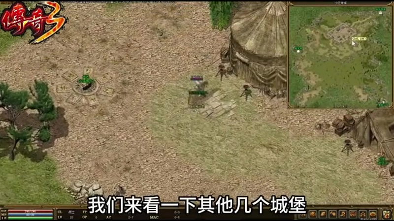 wg999今日新开传奇六十级的时候去哪里打怪得装备