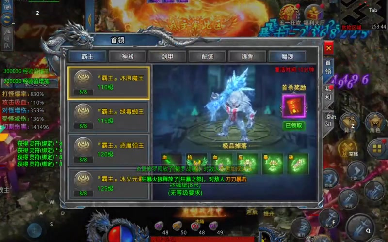 沉默传奇单职业参加游戏的活动能够升级更快