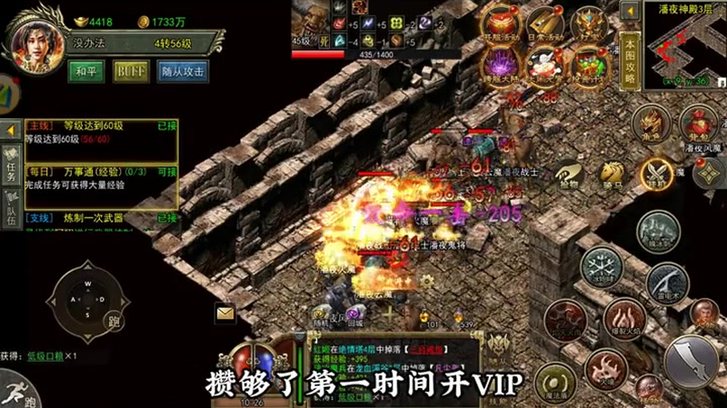 传奇单职业后期团战一定要注意它的输出位置