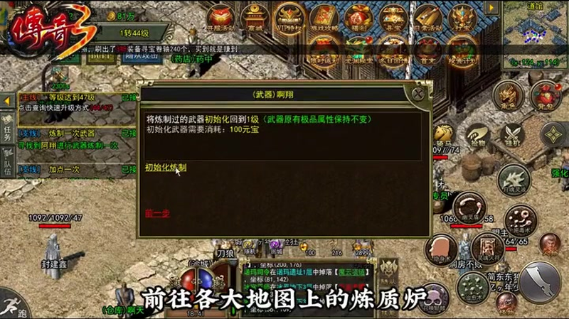 传奇私sf平台七星定龙脉活动中如何争夺据点