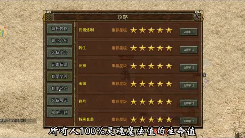 神器传奇sf网站官网在多人的活动中得到的装备往往比较好